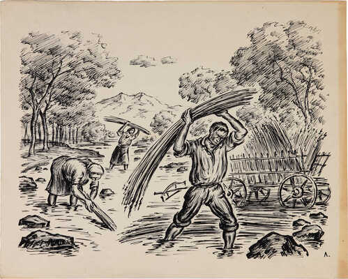 Люшин Владимир Иванович. Лот из пяти работ «Мы строим социализм» 